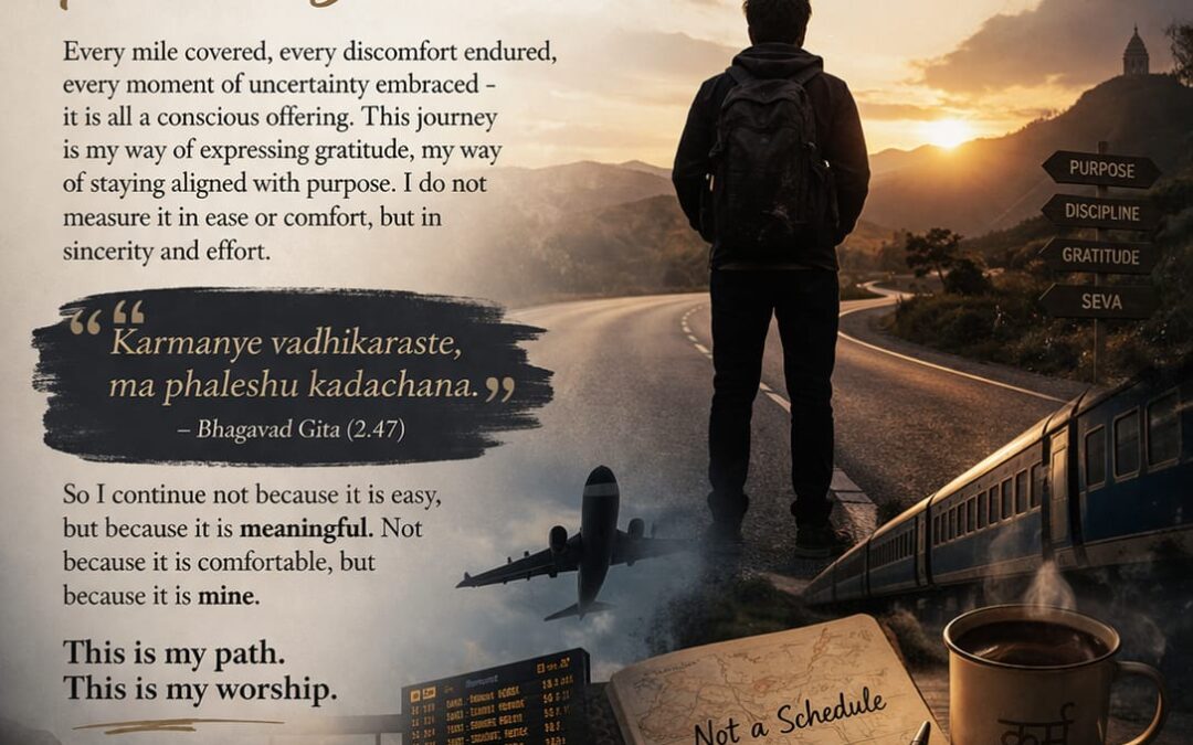 दिल अपनी जगह पर नहीं था